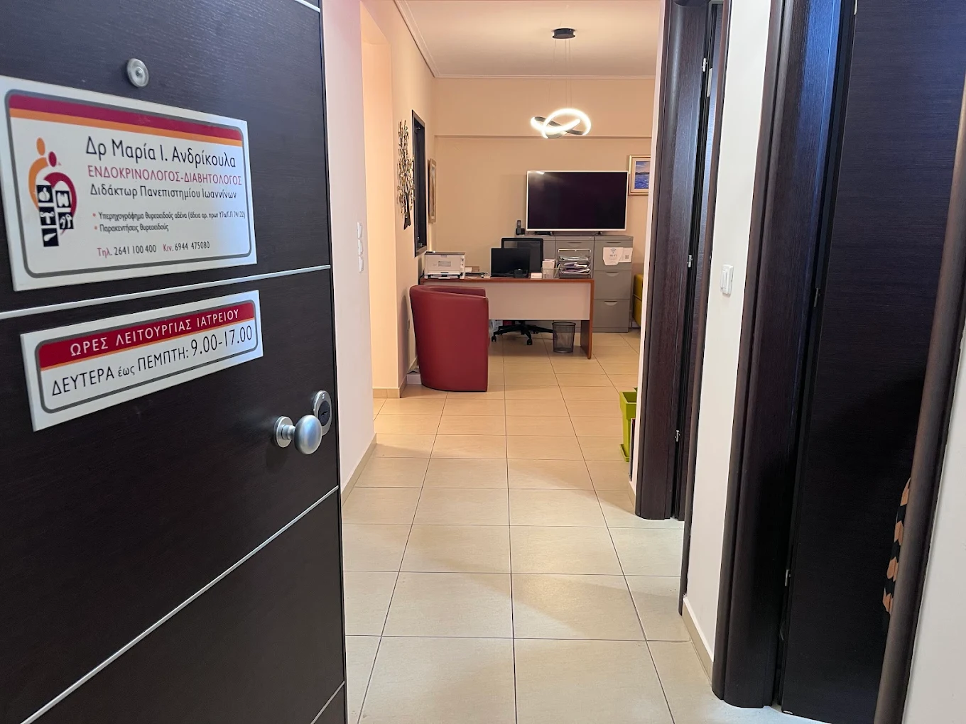 Τεχνολογία